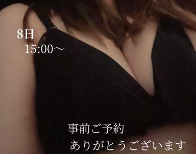 写メ日記 小山真帆 11/5(水) 19:20