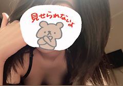 写メ日記 せな 11/5(水) 20:08