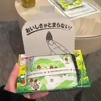 写メ日記 みなみ 11/5(水) 20:22