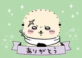 写メ日記 ほのか 11/5(水) 21:01