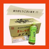 写メ日記 みりあ 11/6(木) 00:48