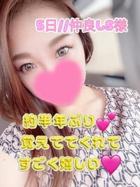 写メ日記 まりあん 11/6(木) 01:00