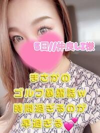 写メ日記 まりあん 11/6(木) 01:10