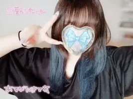 写メ日記 あん 11/6(木) 14:43