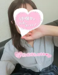 写メ日記 さく 11/6(木) 16:33