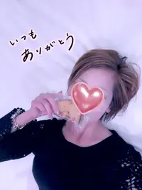 写メ日記 ほなみ 11/6(木) 17:01