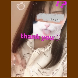 写メ日記 ありす 11/6(木) 21:30