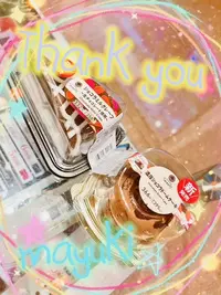 写メ日記 まゆき 11/6(木) 23:51