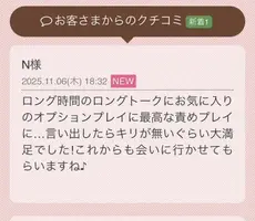 写メ日記 らん 11/7(金) 11:00