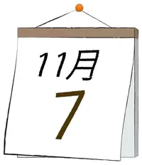 写メ日記 ふうか 11/7(金) 11:30