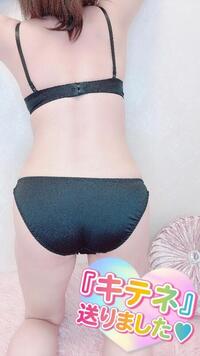 写メ日記 彩星(あやせ) 11/7(金) 14:12