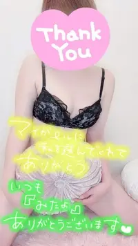 写メ日記 彩星(あやせ) 11/7(金) 14:13