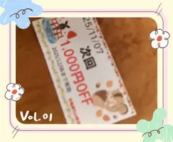 写メ日記 浅倉こまち 11/7(金) 15:32