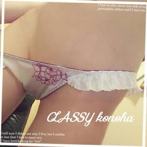 写メ日記 このは 11/8(土) 00:05