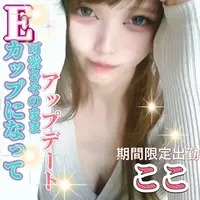 写メ日記 かおる 11/8(土) 05:45