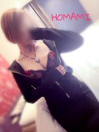 写メ日記 ほなみ 11/8(土) 09:06