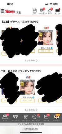 写メ日記 ねね 11/8(土) 10:50