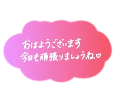 写メ日記 宮本恵美子 11/8(土) 10:52
