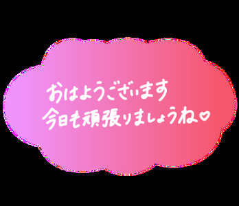 写メ日記 宮本恵美子 11/8(土) 10:52