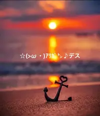 写メ日記 すみ 11/8(土) 12:05