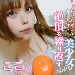 写メ日記 かおる 11/8(土) 12:08