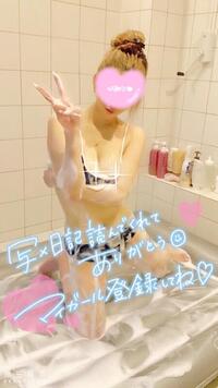 写メ日記 まりあ 11/8(土) 13:16