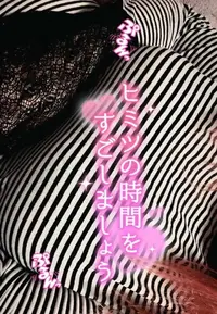 写メ日記 珠生 11/8(土) 15:22