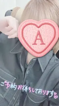 写メ日記 彩星(あやせ) 11/8(土) 15:34