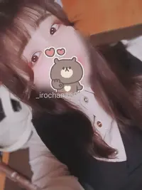 写メ日記 いろは 11/8(土) 16:52