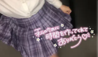 写メ日記 れい 11/8(土) 17:56