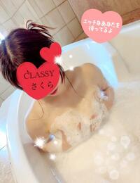 写メ日記 さくら 11/8(土) 21:48