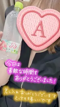 写メ日記 彩星(あやせ) 11/9(日) 00:01