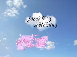 写メ日記 さく 11/9(日) 06:02