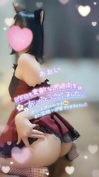 写メ日記 あおい 11/9(日) 09:01