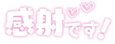 写メ日記 のりか 11/9(日) 10:02