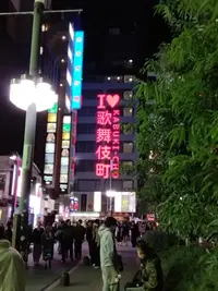 写メ日記 RISA講師 11/9(日) 12:36