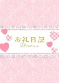 写メ日記 こはる 11/9(日) 14:27