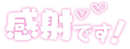 写メ日記 のりか 11/9(日) 16:47