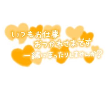 写メ日記 あさひ 11/9(日) 17:41