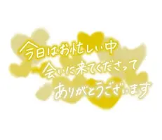 写メ日記 ぼたん 11/9(日) 20:02