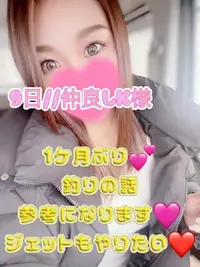 写メ日記 まりあん 11/9(日) 21:45