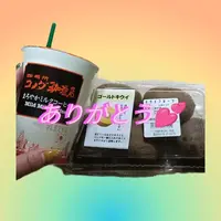 写メ日記 みりあ 11/10(月) 00:26