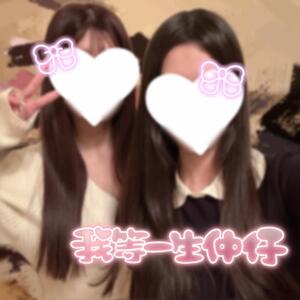 写メ日記 きこ 11/10(月) 02:26