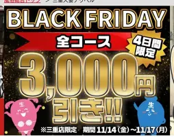 写メ日記 いちか 11/10(月) 08:03