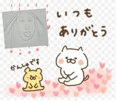 写メ日記 吉田梨乃 11/10(月) 08:08