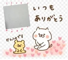 写メ日記 吉田梨乃 11/10(月) 08:16