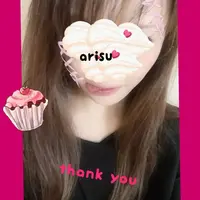 写メ日記 ありす 11/10(月) 09:38