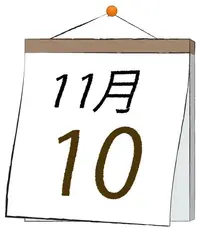 写メ日記 ふうか 11/10(月) 10:32