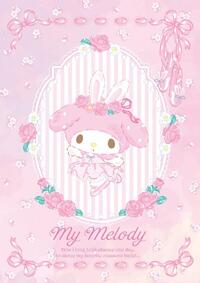 写メ日記 まりあ 11/10(月) 13:35