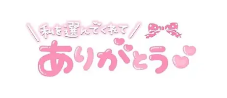 写メ日記 あおい 11/10(月) 14:01